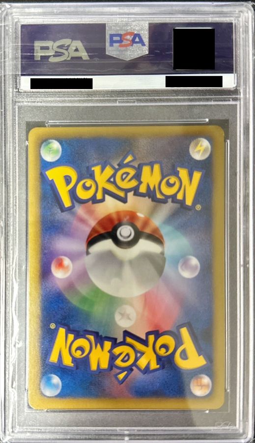 【特別特価‼️】①フウロSR 鑑定品 PSA9