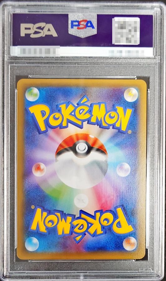 ポケモンカード ルガルガンex RR 050/073 PSA10