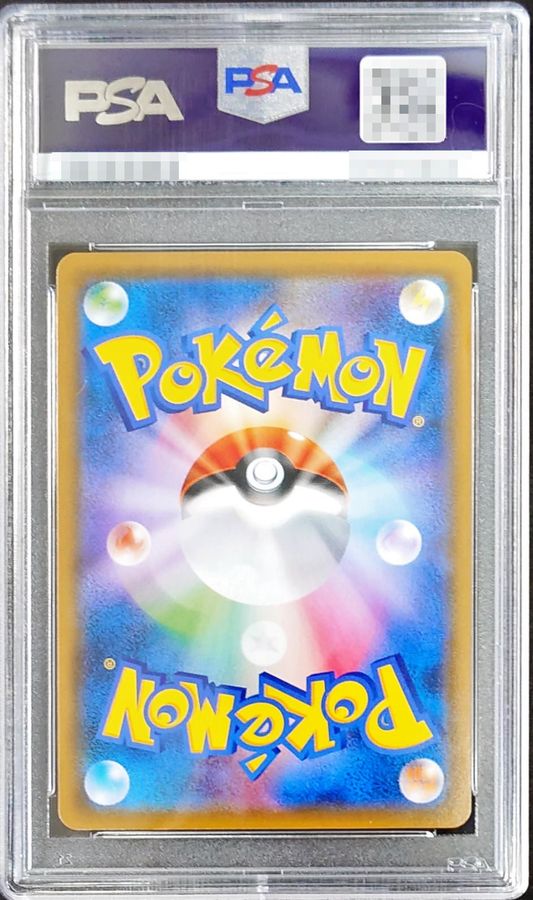 ポケモンカード　レックウザgx　SSR psa10