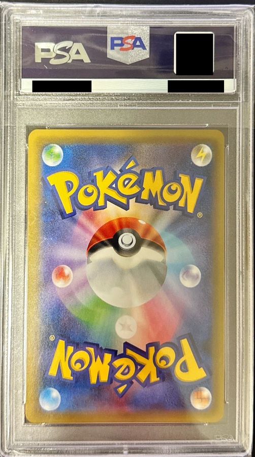 PSA10 Pokemon ポケモン 107/095 SR エリカのおもてなしCGC