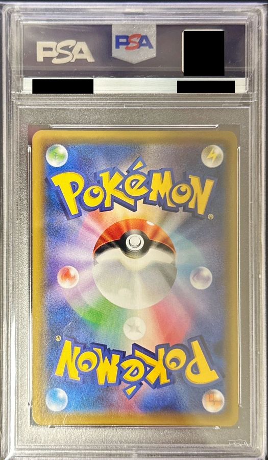 ポケモンカード レシラム ゼクロムSR PSA10 BW 2枚セット　N