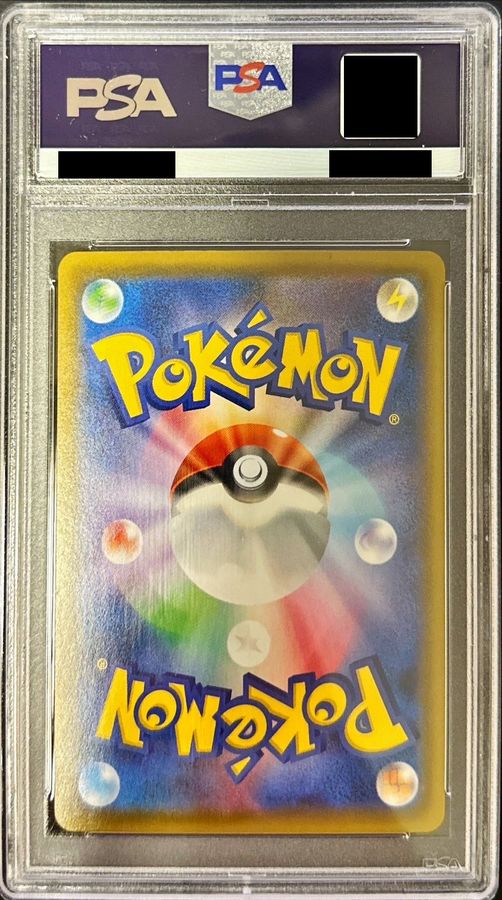 ポケモンカード　フウロSR  PSA10