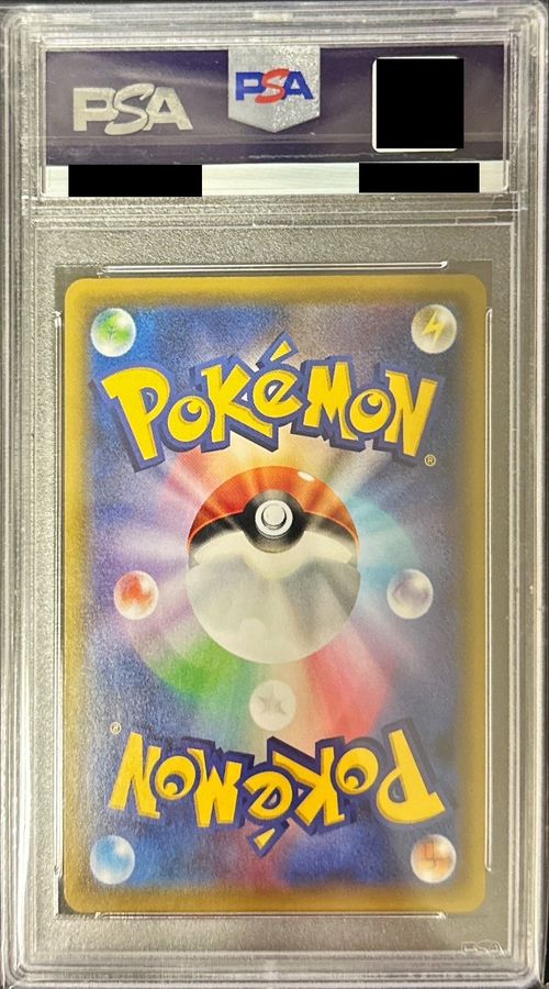 最安値　PSA10 ポケモン ソルガレオ\u0026ルナアーラ GX SA