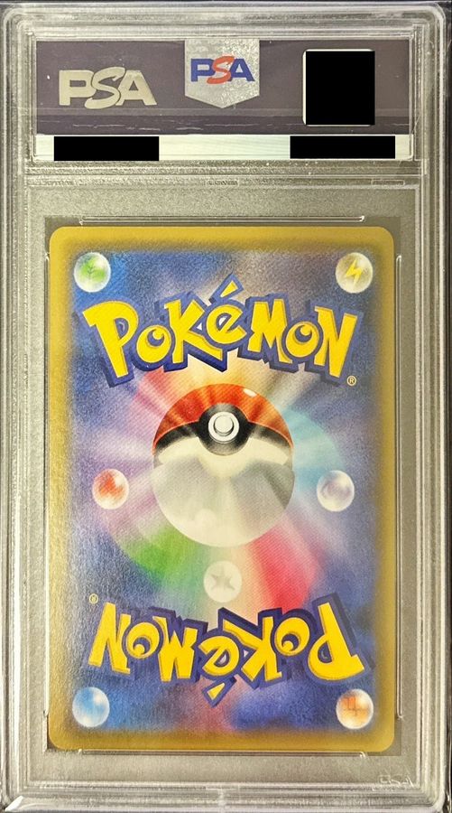 PSA10 ラフレシアGX SA ポケモンカード