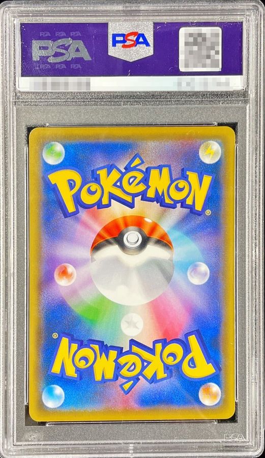 プレイヤーズセレモニー2019 PSA10