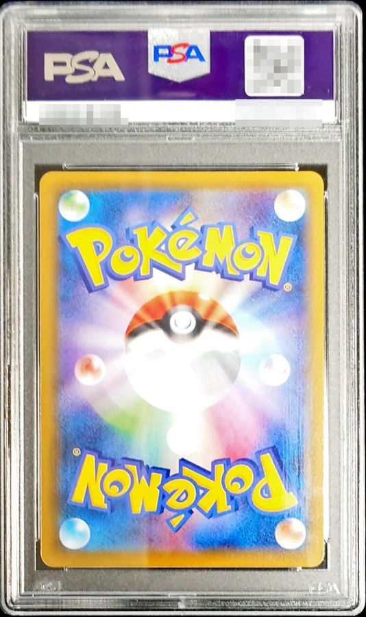 ポケモンカード ミュウV sa psa10