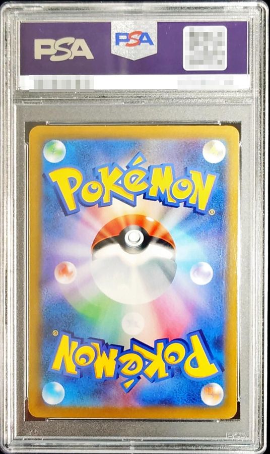 トレーディングカードユウリ　PSA10 SR ポケモンカード