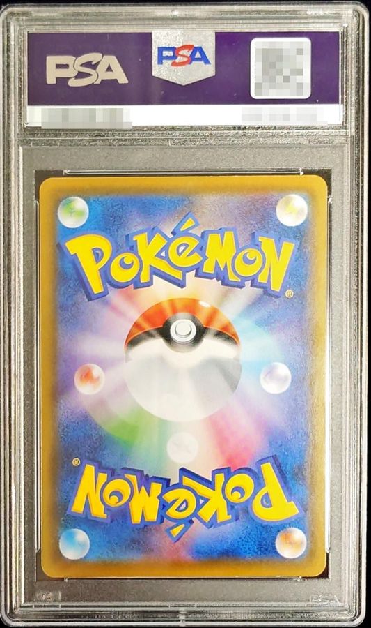 マリィ　sr PSA10