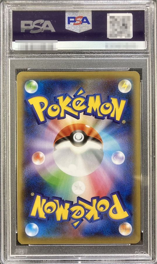 ポケモンカード リザードンV SSR PSA10