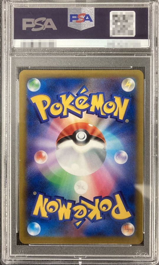 ポケモンカードPSA10 マリィのプライド　SR