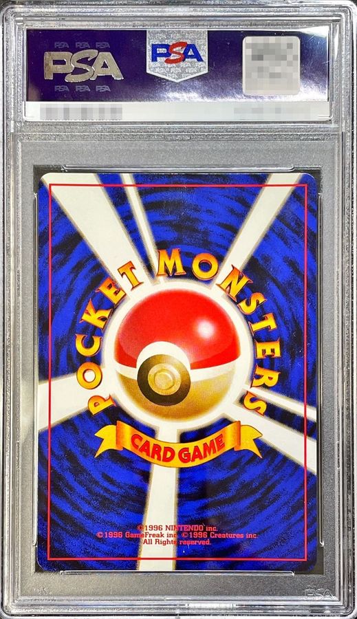 PSA8鑑定済〕カイリュー Lv.41【-】{旧裏}