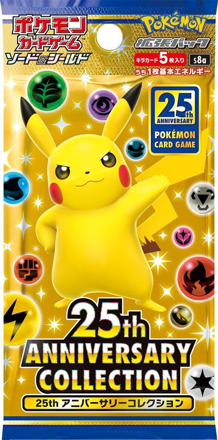 ポケモンカード　25th アニバーサリーコレクション　box 新品未開封