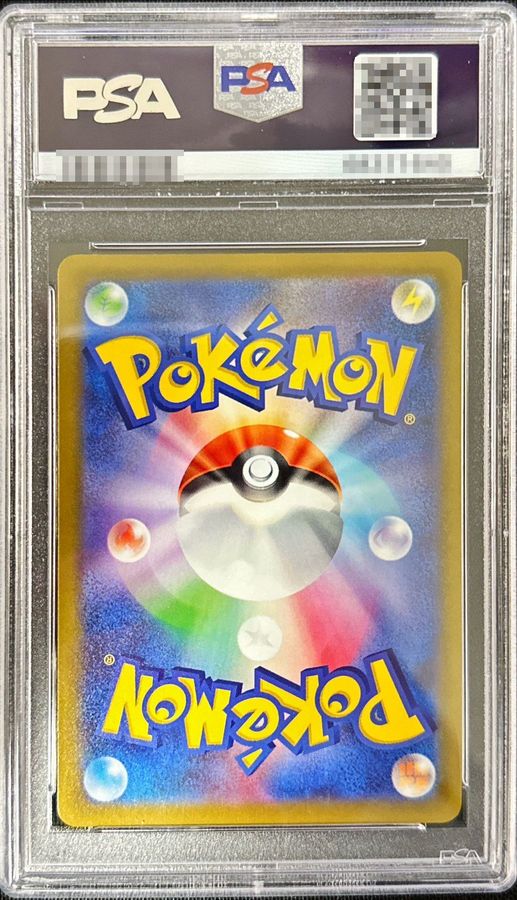 ポケモンカード  かがやくリザードン　PSA10