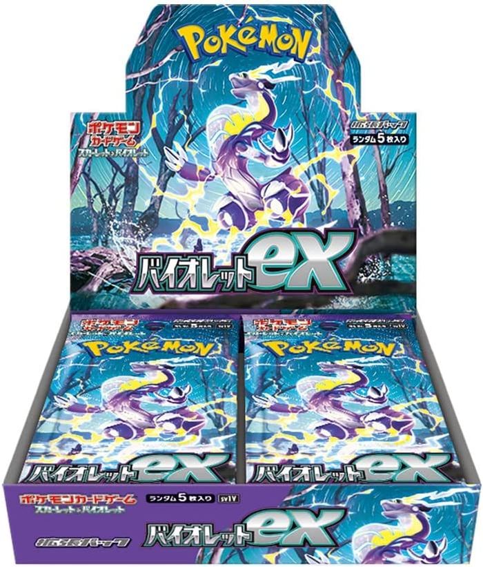 ポケモンカード　バイオレットex 未開封box