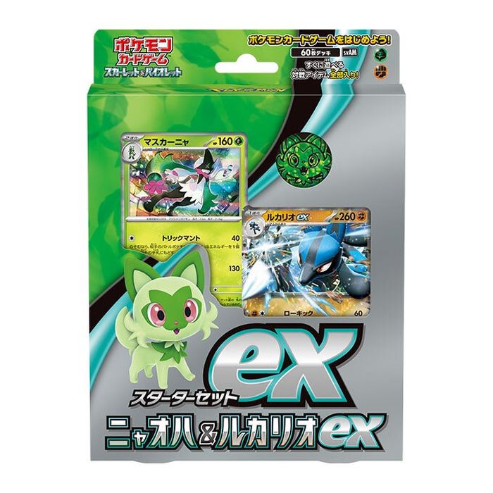 【ポケモンカードゲーム】スターターセット　ニャオハ　ルカリオ　ex  Vstar