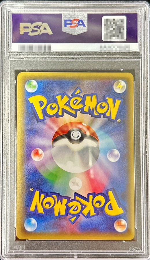 【末尾00！】リザードンex ur PSA10 ポケモンカードコメント無しOK即購入可能です