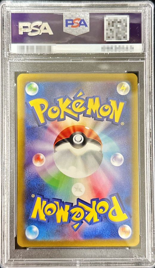 ダークライVstar SAR PSA10 ポケモンカード