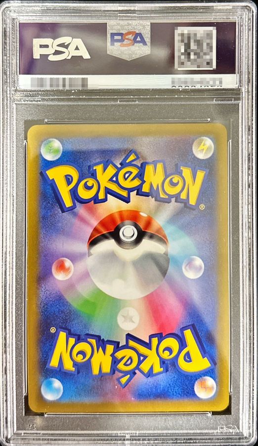 ポケモンカード　ミュウツー v sa psa10