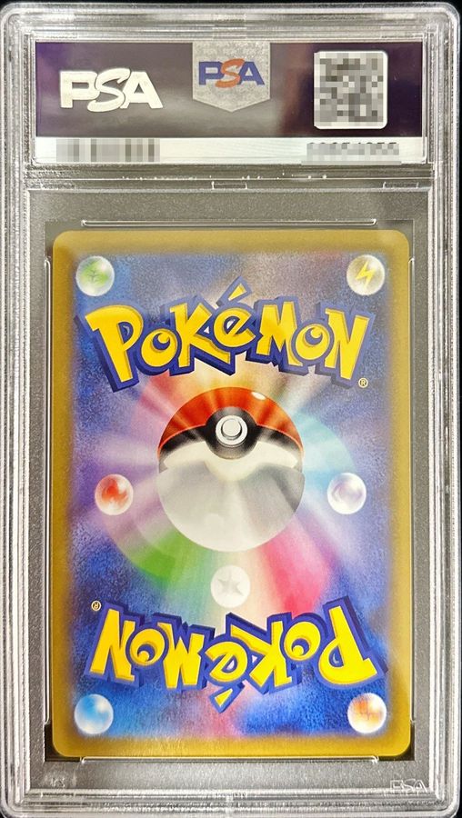 ポケモンカード　ヒナツSR  PSA10