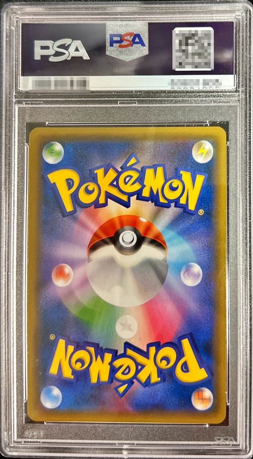 ポケモンカード アカネ SR PSA10