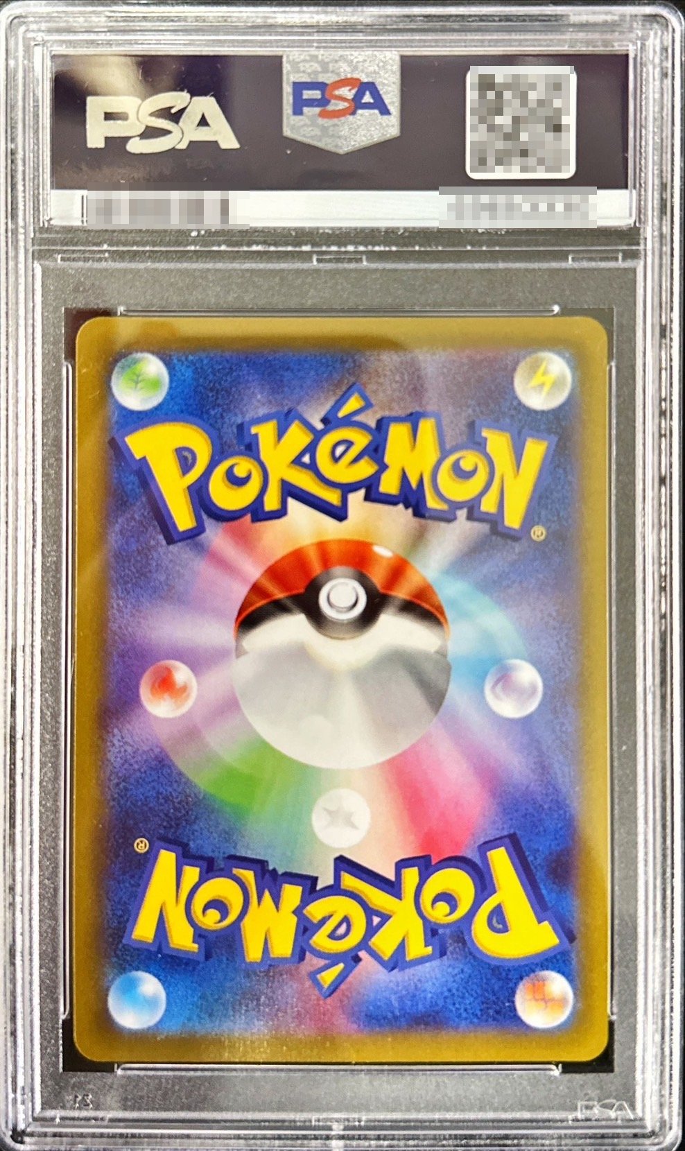 ポケモンカード　ピカチュウ chr PSA7