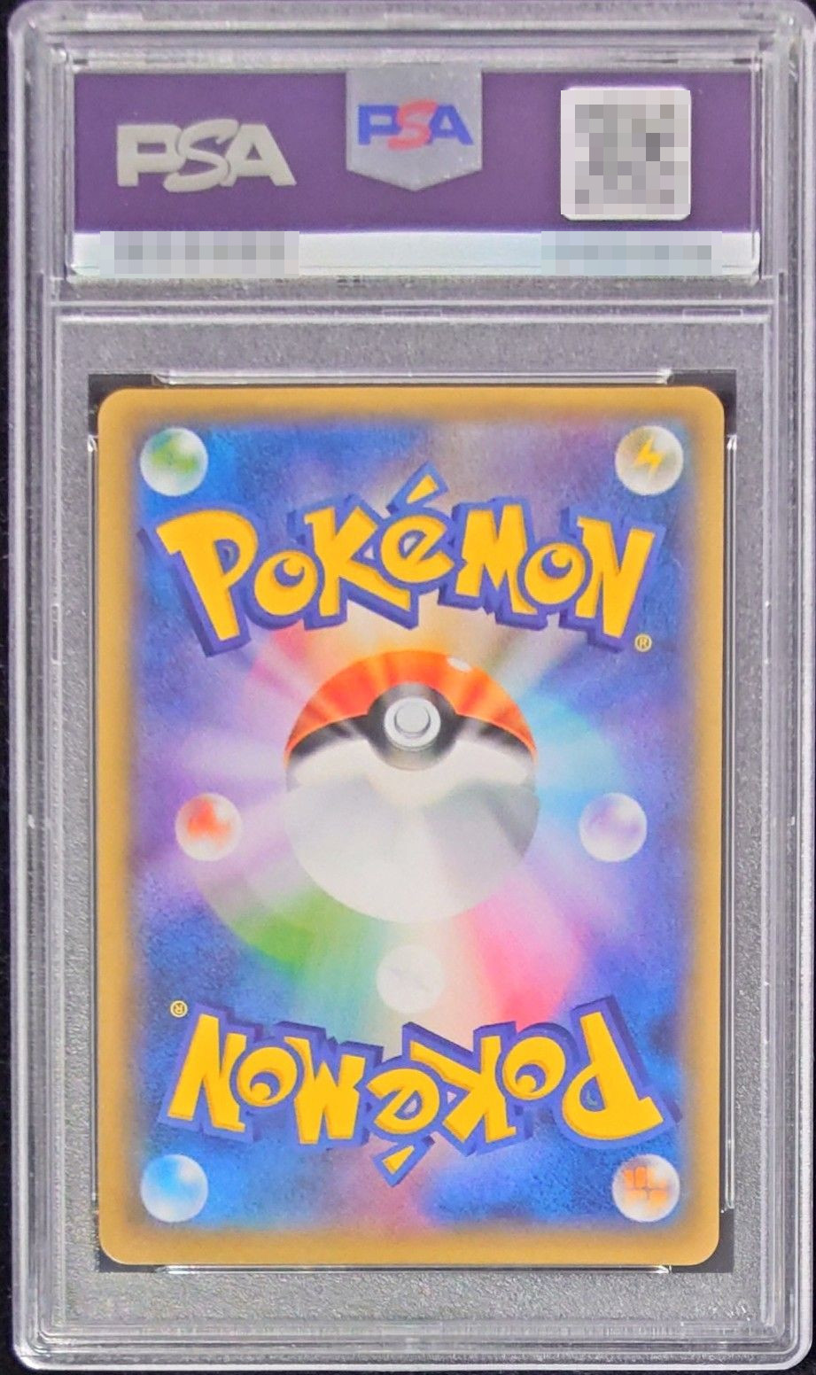 ポケモンカード　旧裏面　サカキ　PSA鑑定済　PSA 10