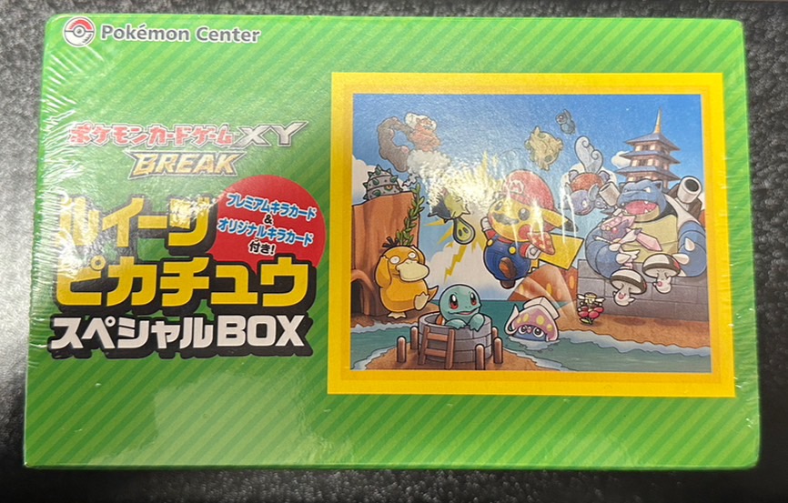 スペシャルBOX『ルイージピカチュウ』【未開封BOX】{-}