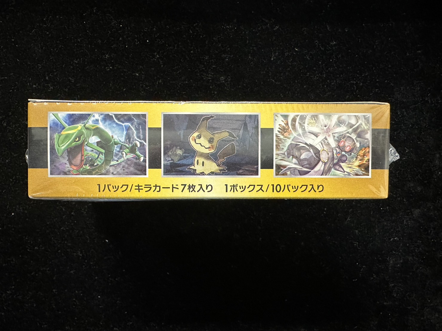 GXバトルブースト　1パック　新品・未開封　ポケモンカード