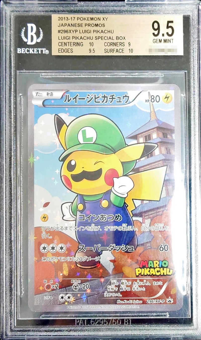 〔BGS9.5鑑定済〕ルイージピカチュウ【P】{296/XY-P}