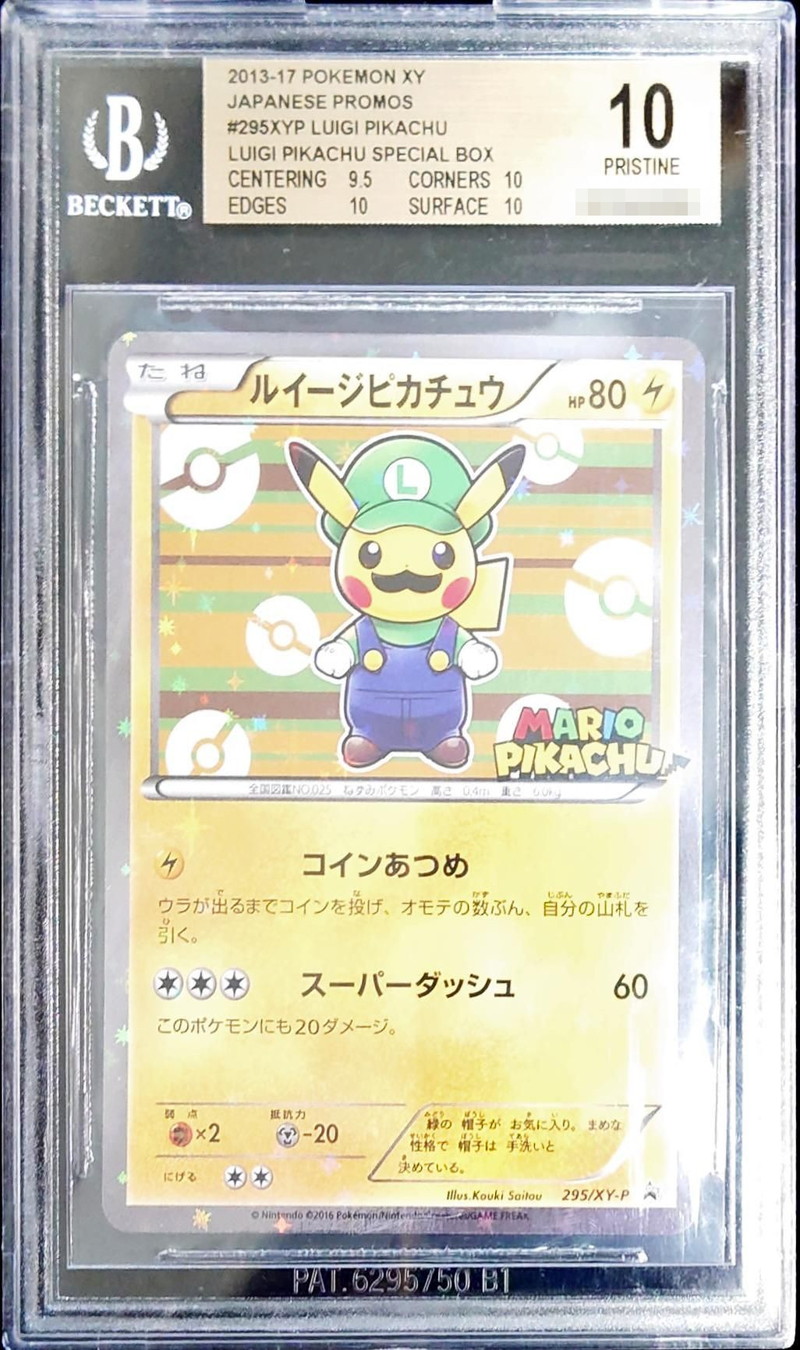 [PSA10]ルイージピカチュウ 295/XY-P