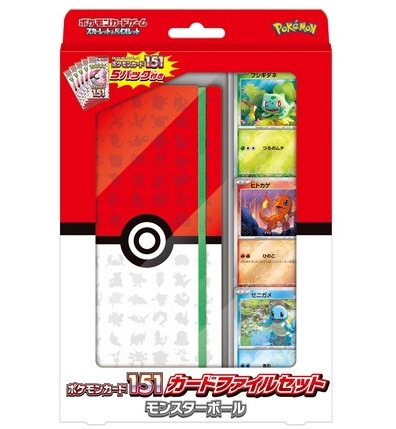 ポケモンカード151 新品未開封BOX