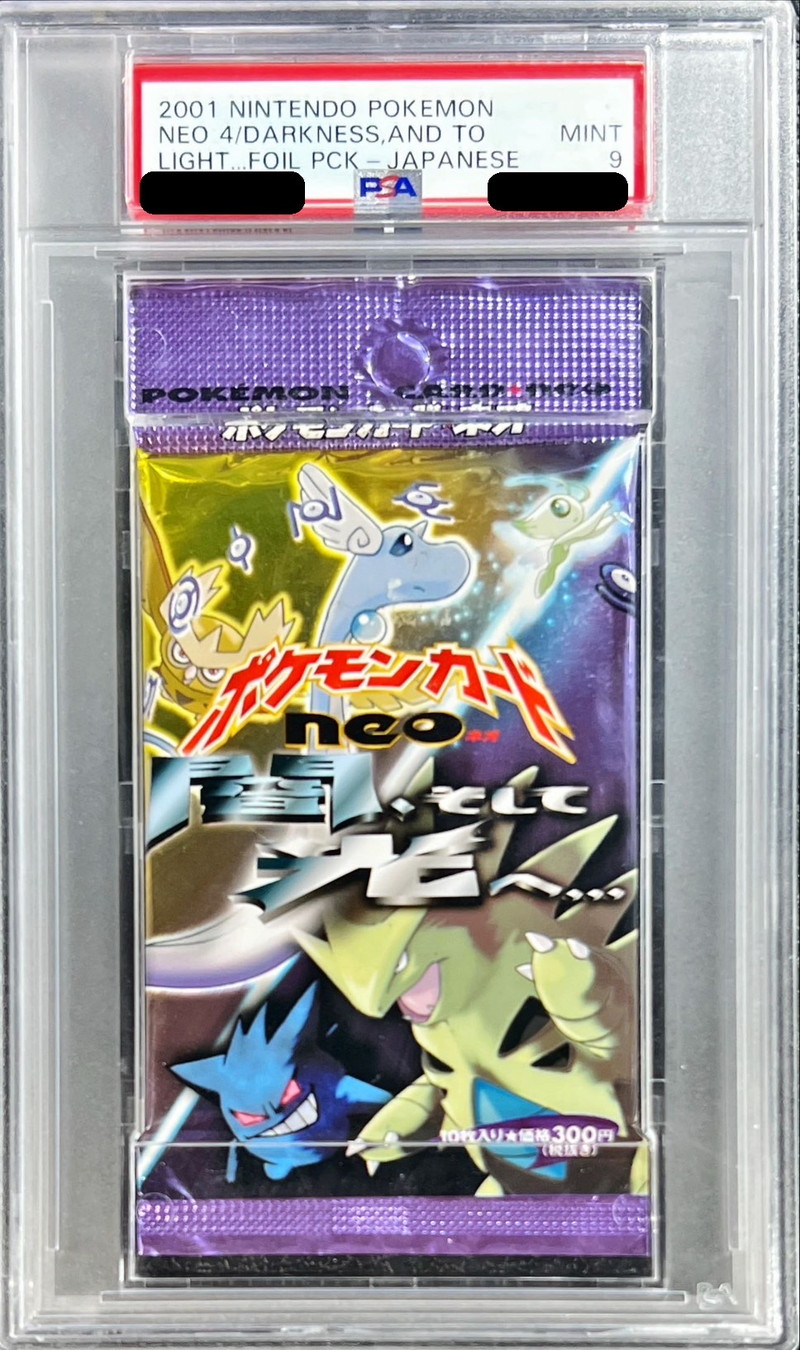 psa9 4枚セット