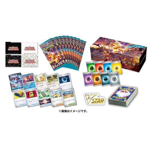 ポケモンカードゲームSV 黒炎の支配者box 未開封品‼️