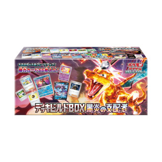 シュリンク付き】ポケモンカード 黒炎の支配者 未開封ボックス BOX