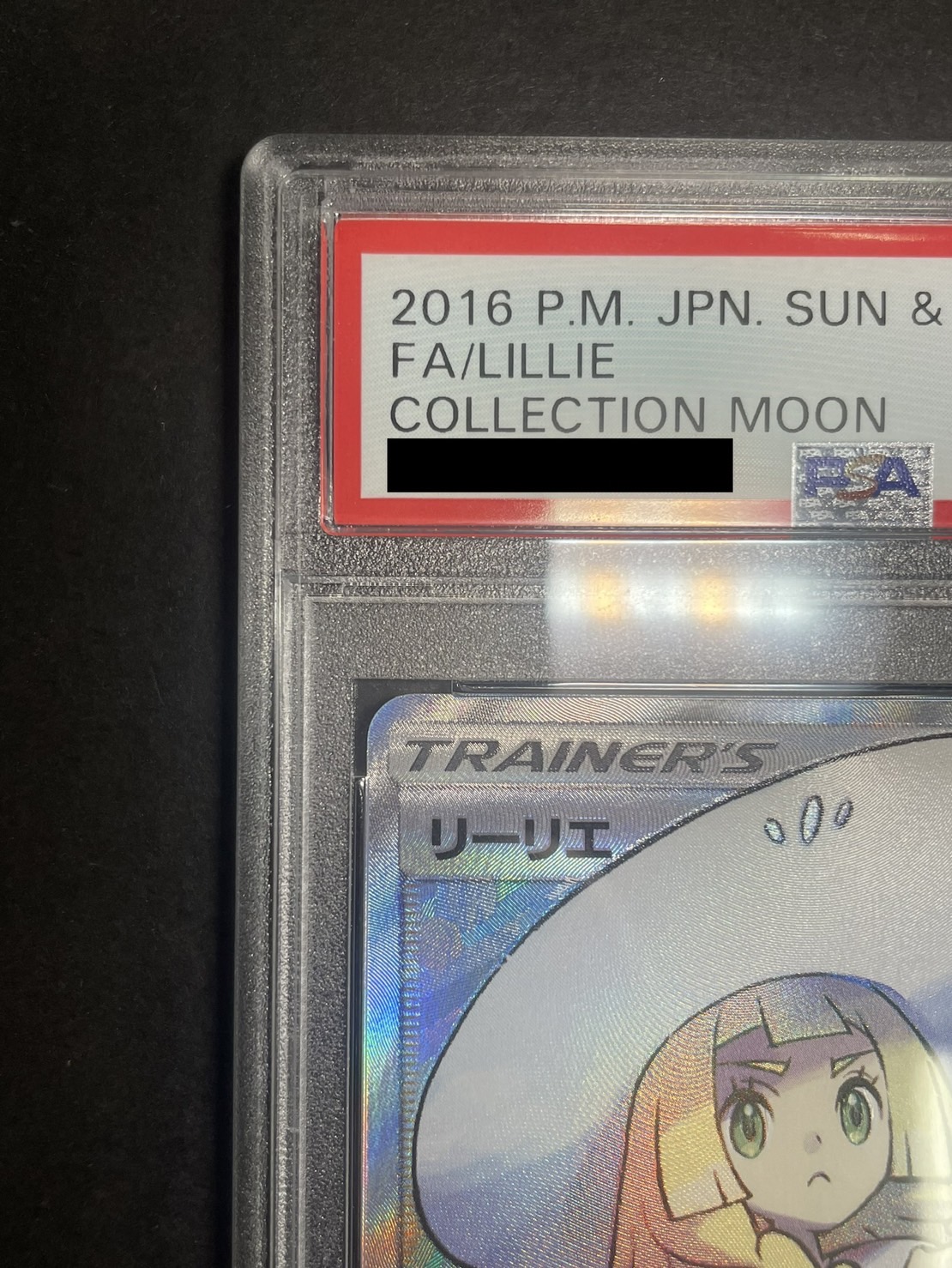 〔PSA10鑑定済〕リーリエ【SR】{066/060}