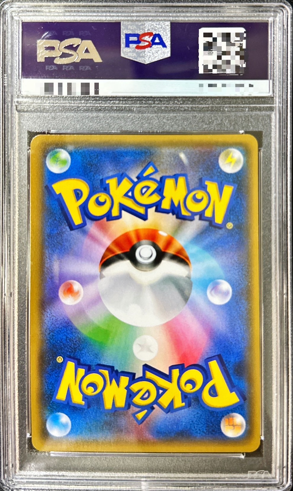 PSA10鑑定済〕リーリエ【SR】{119/114}