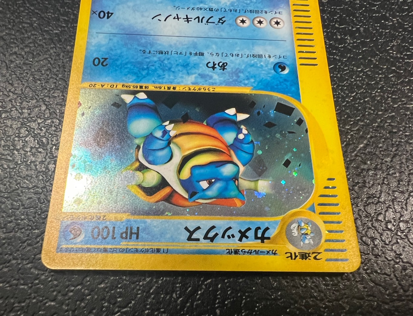 ポケモンゲットカード11枚セット