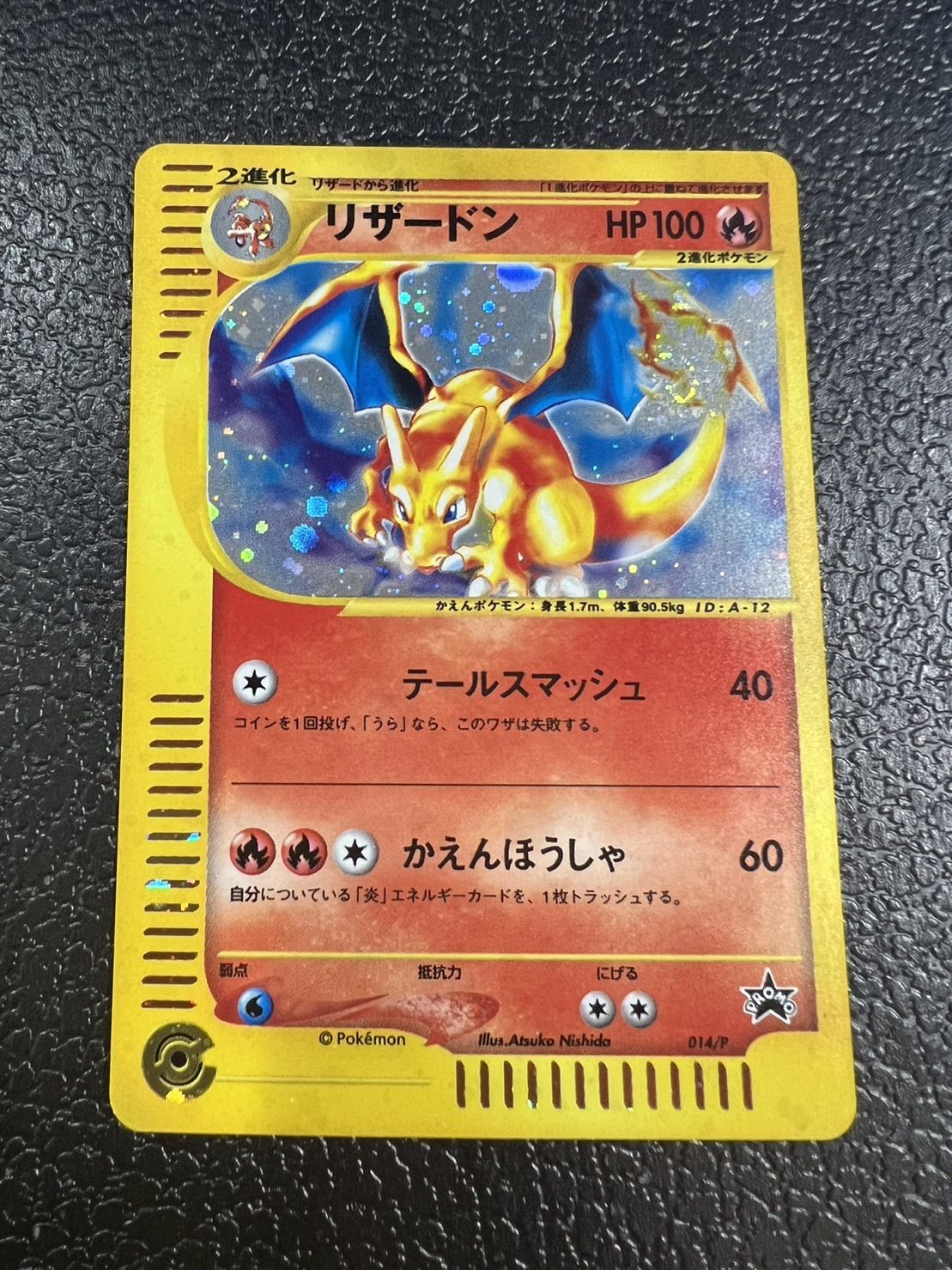 日本に フシギバナ カメックス リザードン カードe トリプルゲット