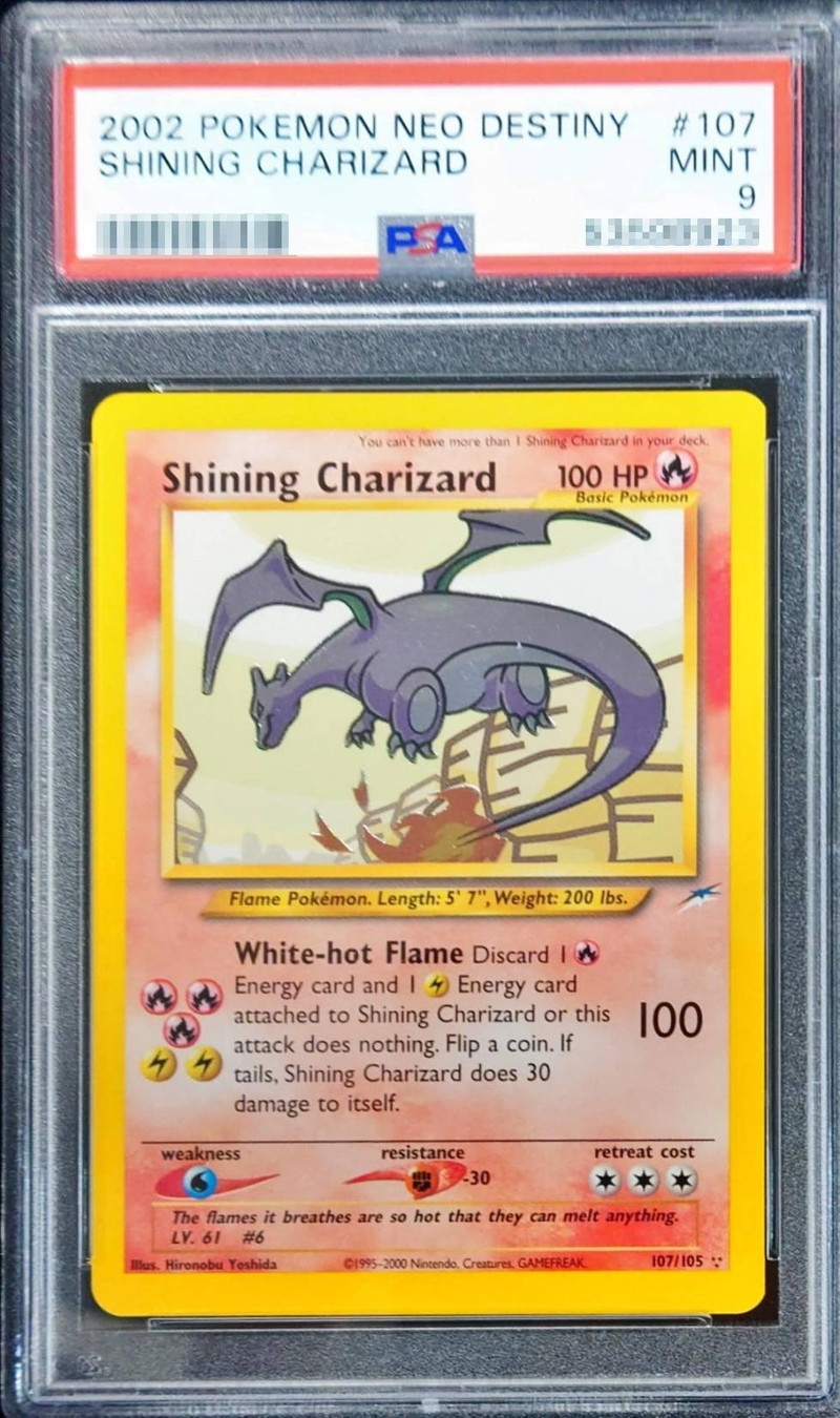 ひかるリザードン  shining charizard