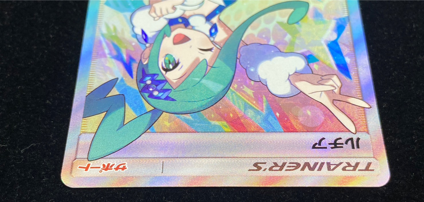 ルチア【SR】{104/096}