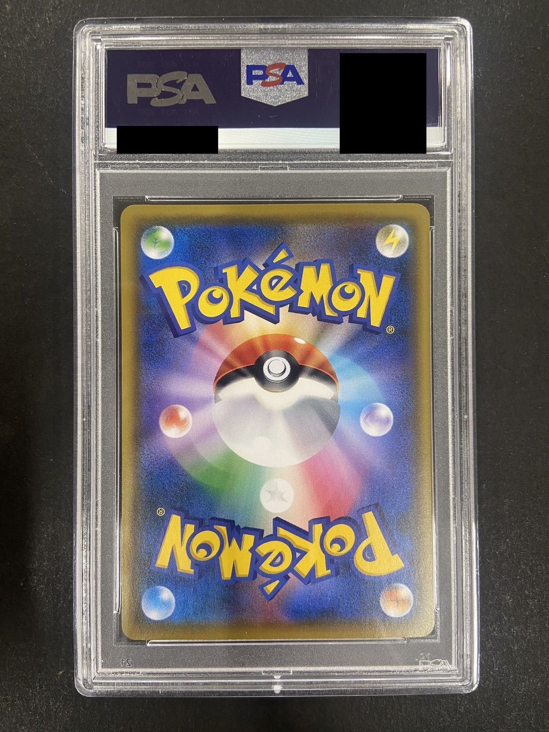 〔PSA10鑑定済〕ミミッキュ(ムンク)【P】{289/SM-P}
