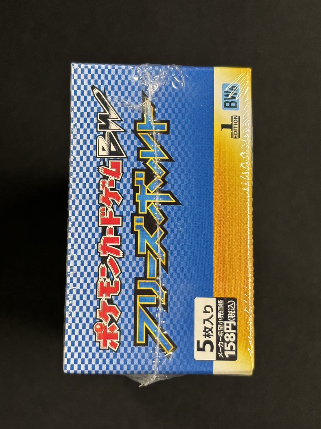 遊戯王　BFまとめ　12枚セット＋フリーズボルト16パック