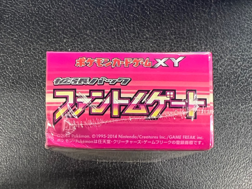 ポケットモンスター　緑　鑑定済み　ゲームボーイ　任天堂　ポケモン