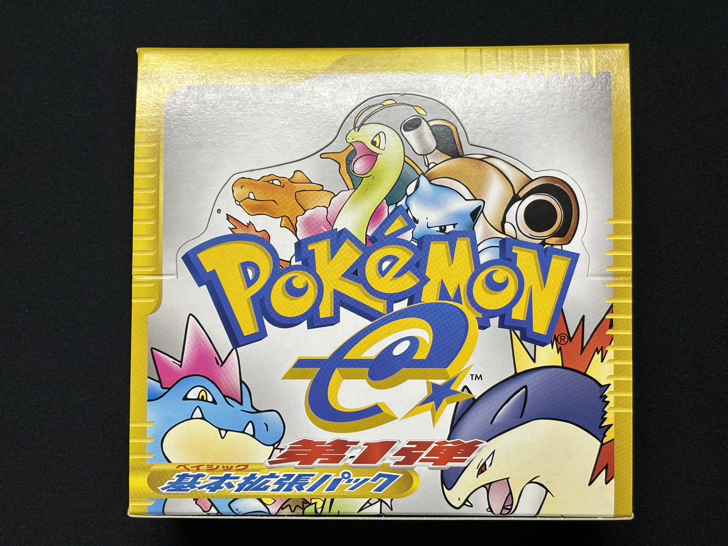 ポケモンカードSV クレイバースト シュリンク付き未開封BOX×3