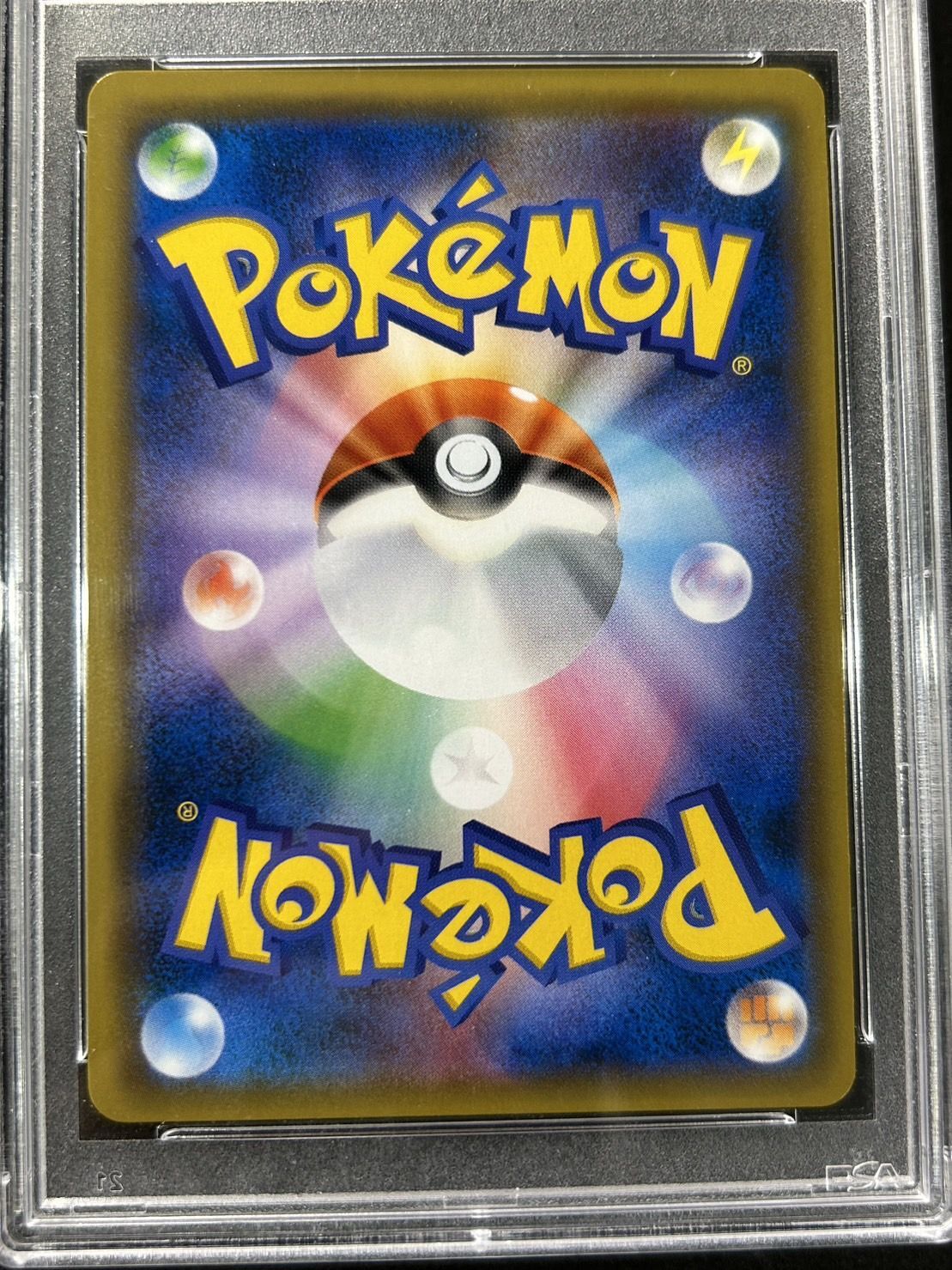 ポケモンカード　ルチア　SR PSA8