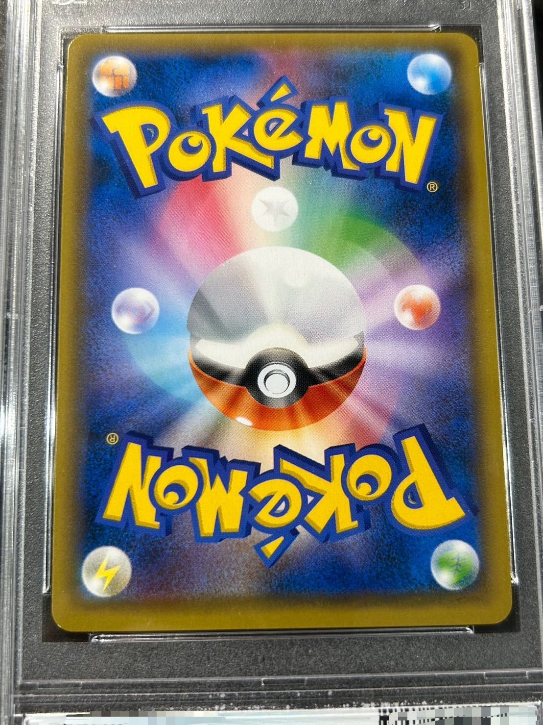 ポケモンカード　ルチア　SR PSA8