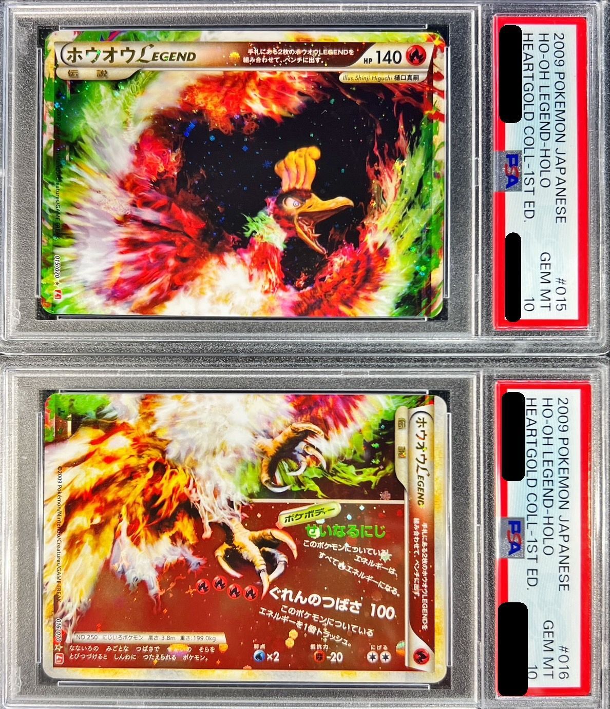 PSA10 ポケモンカードLEGEND ホウオウlegend