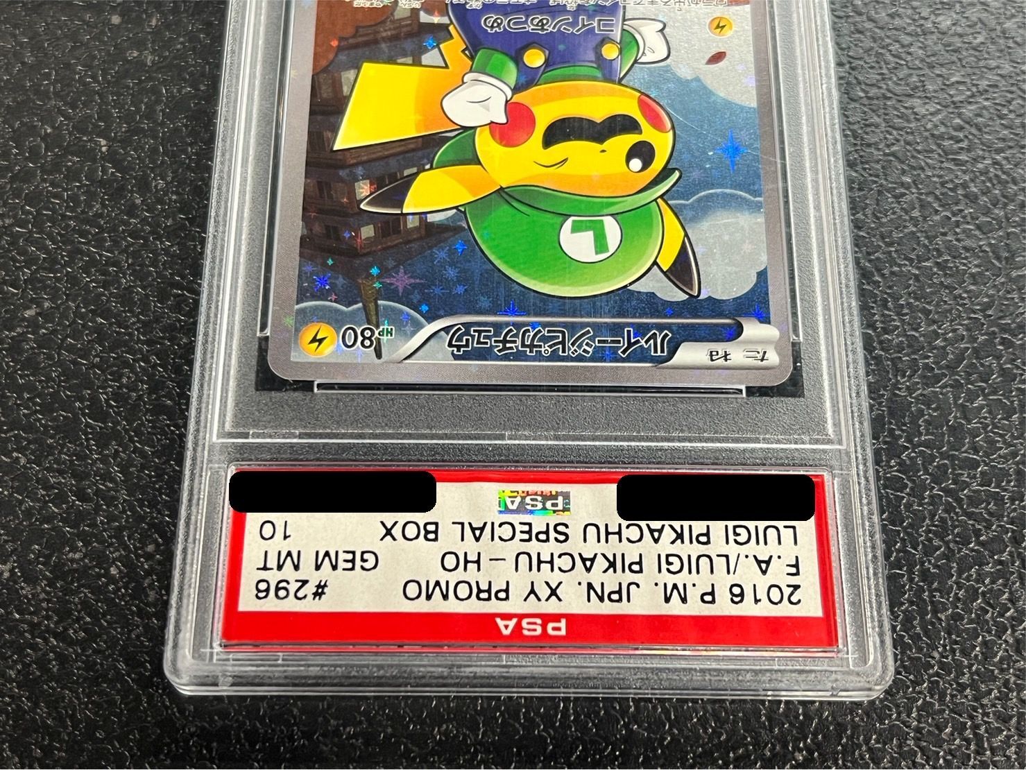 〔PSA10鑑定済〕ルイージピカチュウ【P】{296/XY-P}