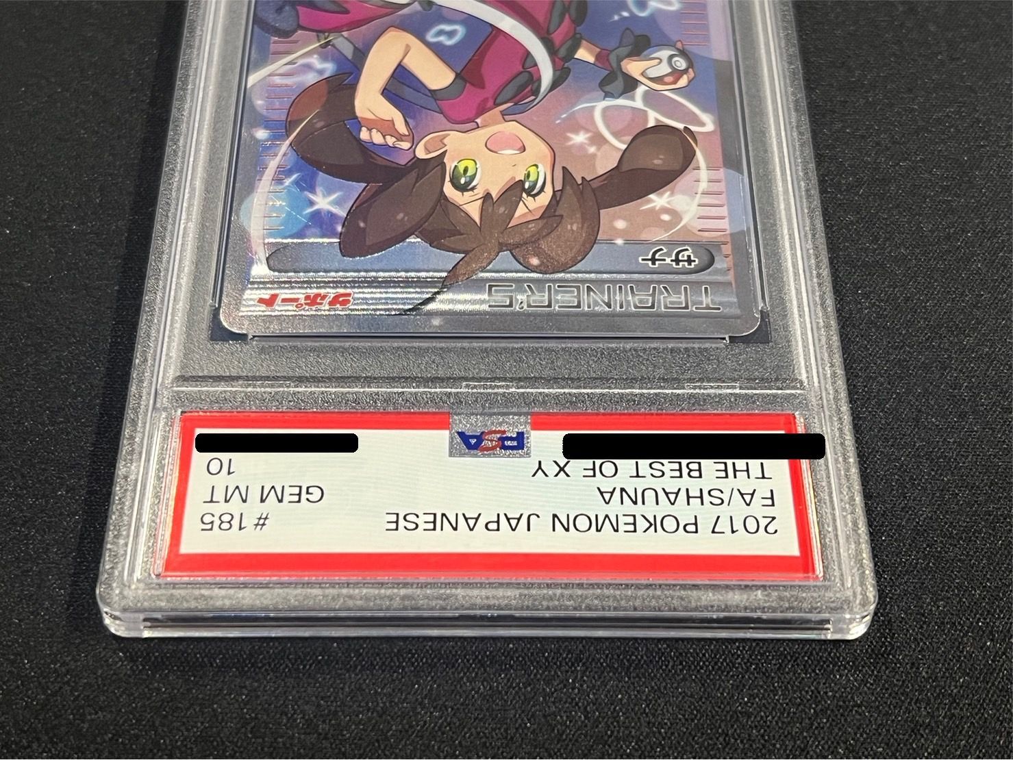 〔PSA10鑑定済〕サナ【SR】{185/171}