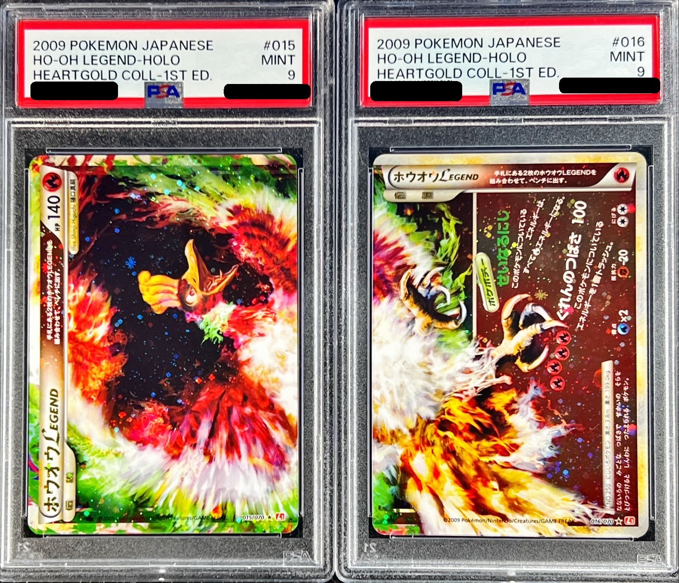 ポケモンカード　ホウオウ　legend psa9 連番